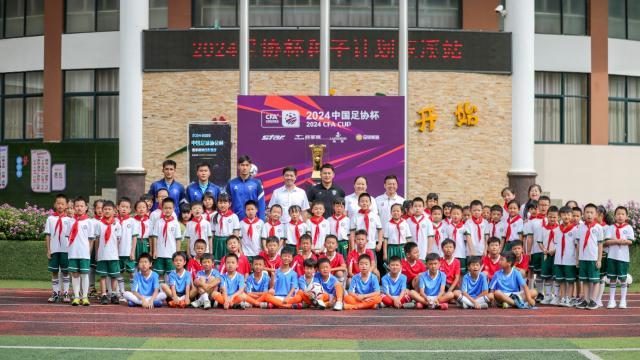 天博体育官方网站-足协杯“种子计划”走进玉溪 点亮高原少年足球梦想