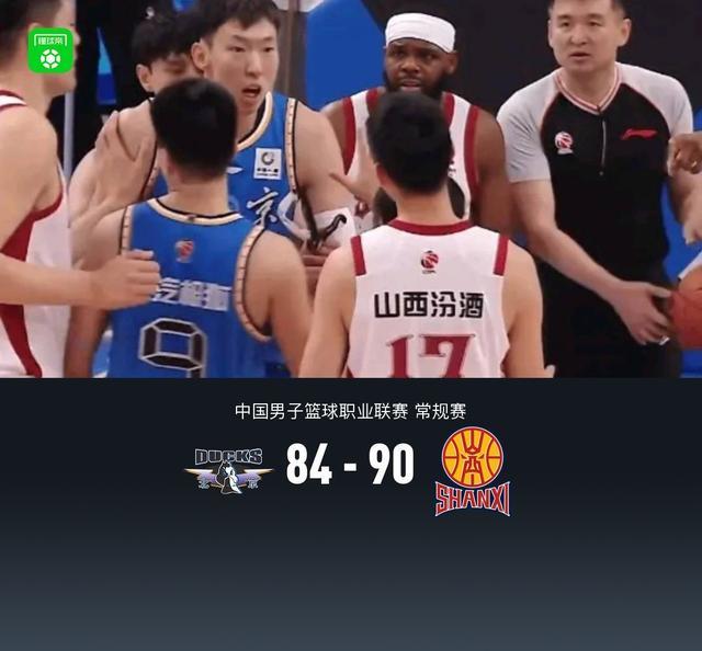 天博体育官方网站-山西90-84逆转北京，张宁14分，周琦伤退，杰曼空砍29分