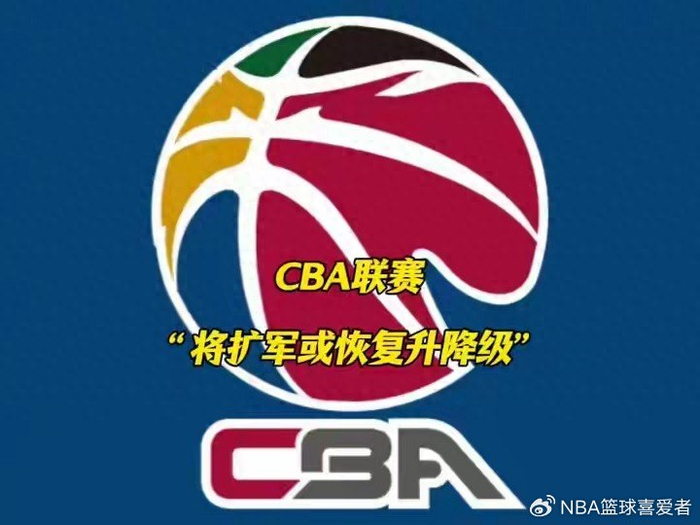 天博体育官方网站-23连败！外援跑路，欠薪内乱，这支冠军队真要凉了？|四川男篮|德文-哈里斯|哈达迪|球队|男篮_新浪体育_新浪新闻